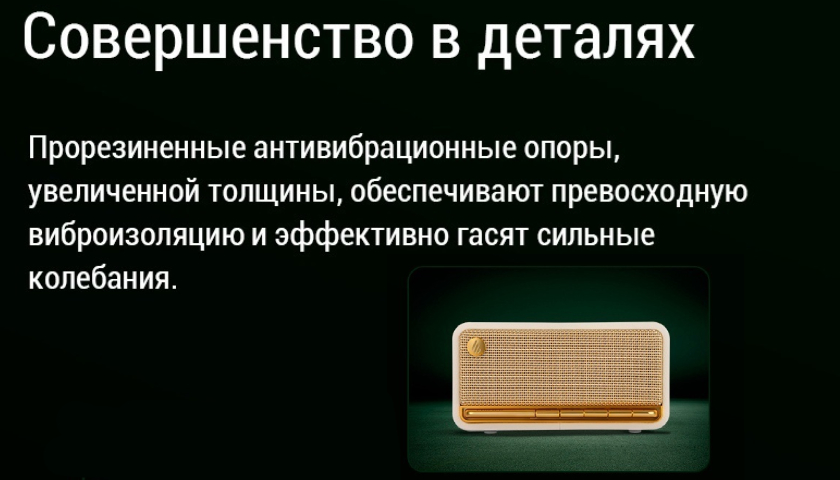 Теплое звучание деревянного корпуса Edifier MP230